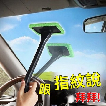 汽車擋風玻璃玻璃 清潔除 霧車窗 防霧刷子撣車除塵撣子擦車神器工具