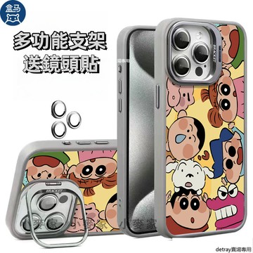 卡通蠟筆小新小白阿呆家族 磁吸鏡頭支架手機殼 iPhone 16 15 14 13 12 11 Pro Max保護殼
