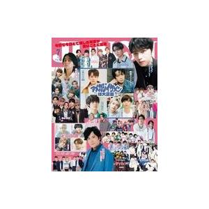 中古芸能雑誌 JUNON 2022年7月号 ジュノン