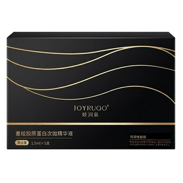 JOYRUQO 嬌潤泉 重組膠原蛋白次拋精華液 5支  1盒  7.5ml