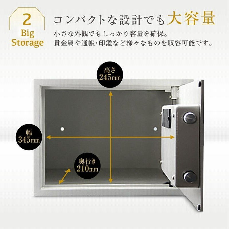 金庫 セキュリティーボックス 家庭用 テンキー 防犯金庫 店舗用 小型 中型 棚 書類 保管庫 防犯 盗難防止 電子ロック デジタル金庫 コンパクト…  | LINEショッピング