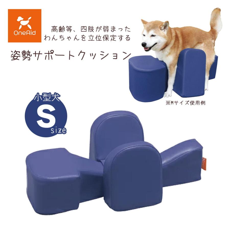 OneAid リラクッション ペット M ブルー 犬用 介護 介護用品 ベッド