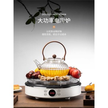 圍爐煮茶器具全套電陶爐烤火爐家用室內插電爐子煮茶壺套裝大功率