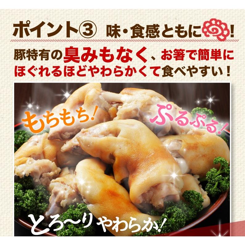 豚足 とろとろ 博多 九州産 焼き豚足 18本セット 個食パック 炭火焼き コラーゲン おつまみ 焼き豚足スープ 送料無料 常温