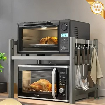 【加粗承重】廚房置物架 微波爐架 烤箱架 收納架 檯面多層 多功能儲物 加粗管材 廚房檯面擴容 家用收納神器