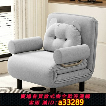 {可打統編 超低價}懶人沙發多功能床兩用可折疊小戶型家用客廳辦公室午休簡易折疊床