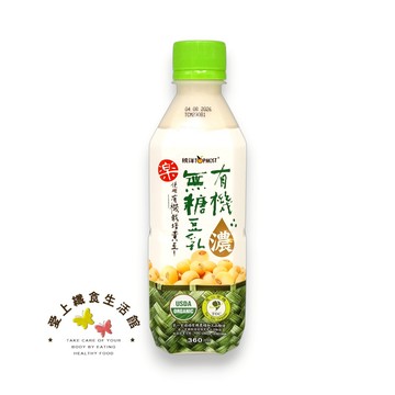 里仁 統洋有機無糖豆乳-濃度UP 360ml/瓶