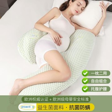 孕婦哺乳枕枕頭可拆洗枕u型護腰神器純棉夏季抱枕孕婦枕批發工廠
