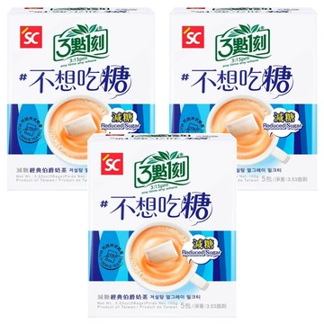 3點1刻 減糖伯爵奶茶  20g  5包  3盒