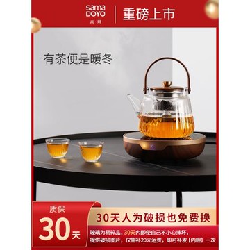 尚明家用蒸煮茶壺耐熱玻璃提梁泡茶壺電陶爐煮茶器燒水壺茶具套裝