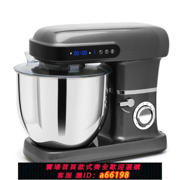【台灣公司 可開發票】廚師機出口110V伏和面機揉面烘焙食品加工臺式打蛋器攪拌奶油跨境