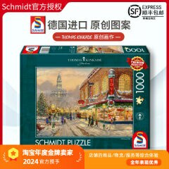現貨Schmidt圣誕愿望拼圖1000片德國進口成人益智玩具禮物潮玩