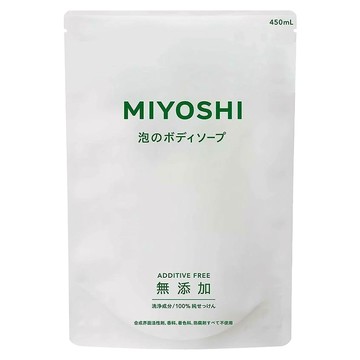 MIYOSHI 無添加 泡沫沐浴乳補充包  450ml  1包