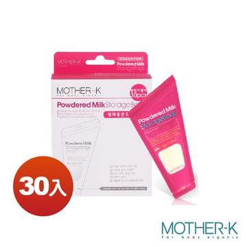韓國MOTHER-K 奶粉儲存袋 1盒30個 /奶粉袋