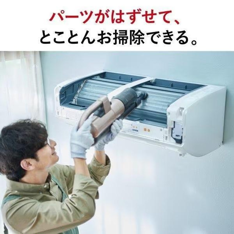 霧ヶ峰Zシリーズ エアコン(ピュアホワイト) - 冷暖房/空調