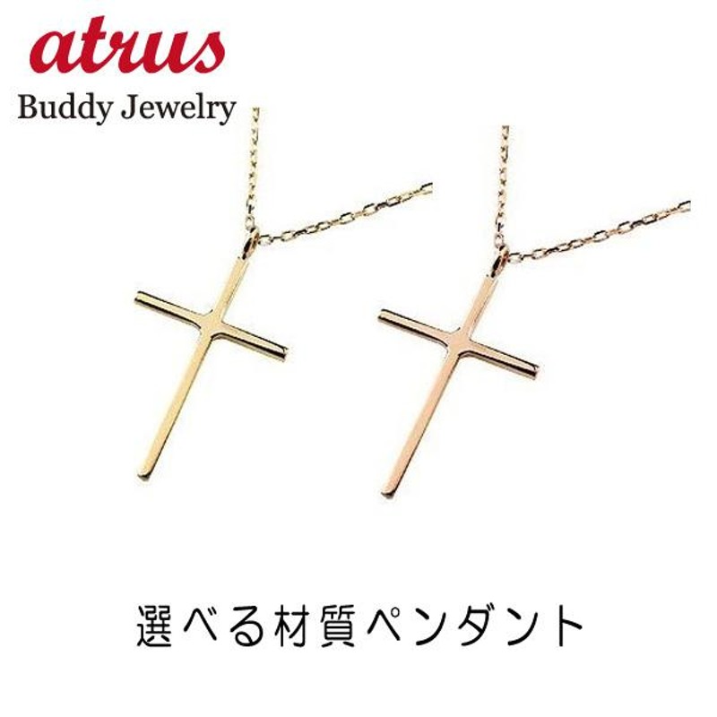 明日までお値下げ 18K 18金 クロス ネックレストップ ネックレス トップ 18金 エメラルド