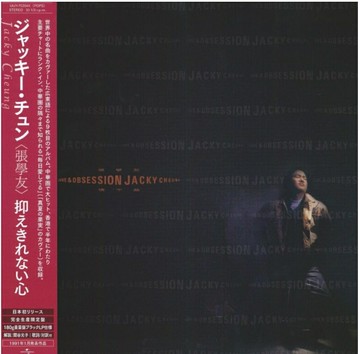 【停看聽音響唱片】【黑膠LP】張學友：情不禁 (日本進口生産限定盤 黑膠LP)