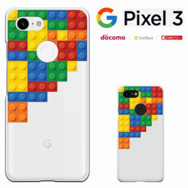Google Pixel 3 ケース グーグル ピクセル 3 ケース Google Pixel 3 カバー Docomo Softbank Simフリー ハードケース 液晶保護フィル 通販 Lineポイント最大1 0 Get Lineショッピング