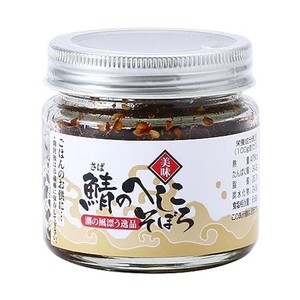 笠井食品 そぼろ 鯖のへしこ 75G