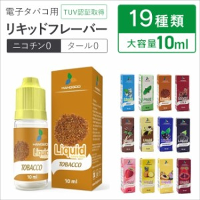 電子タバコ ベイプ vape 10ml 電子 タバコ メンソール リキッド リキッドフレーバー カートリッジ 煙草 リキッド式 禁煙 大容量 爆煙  通販 LINEポイント最大8.0%GET | LINEショッピング