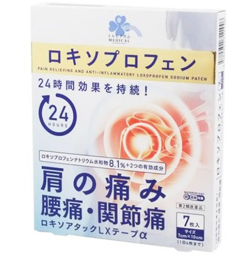 [Limited quantity price] [Class 2 drugs] Kurashi Rhythm Loxo Attack LX Tape α 7cm x 10cm 7 pieces