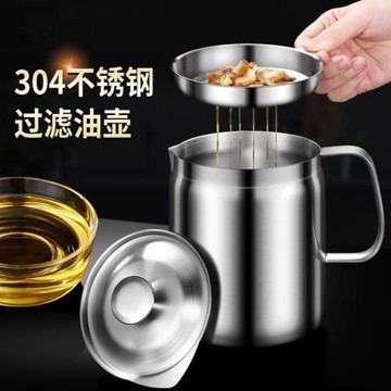 304不銹鋼食品級油壺家用過濾油渣廚房特厚大容量不掛油儲油罐