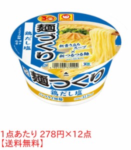 ★まとめ買い★　マルチャン 麺づくり 鶏だし塩N 87G　×12個