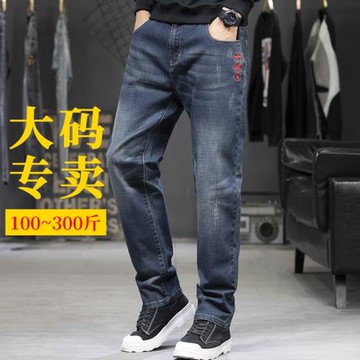 秋冬2025新款刺繡潮牌大碼男裝胖子牛仔褲男加肥加大寬松彈力長褲