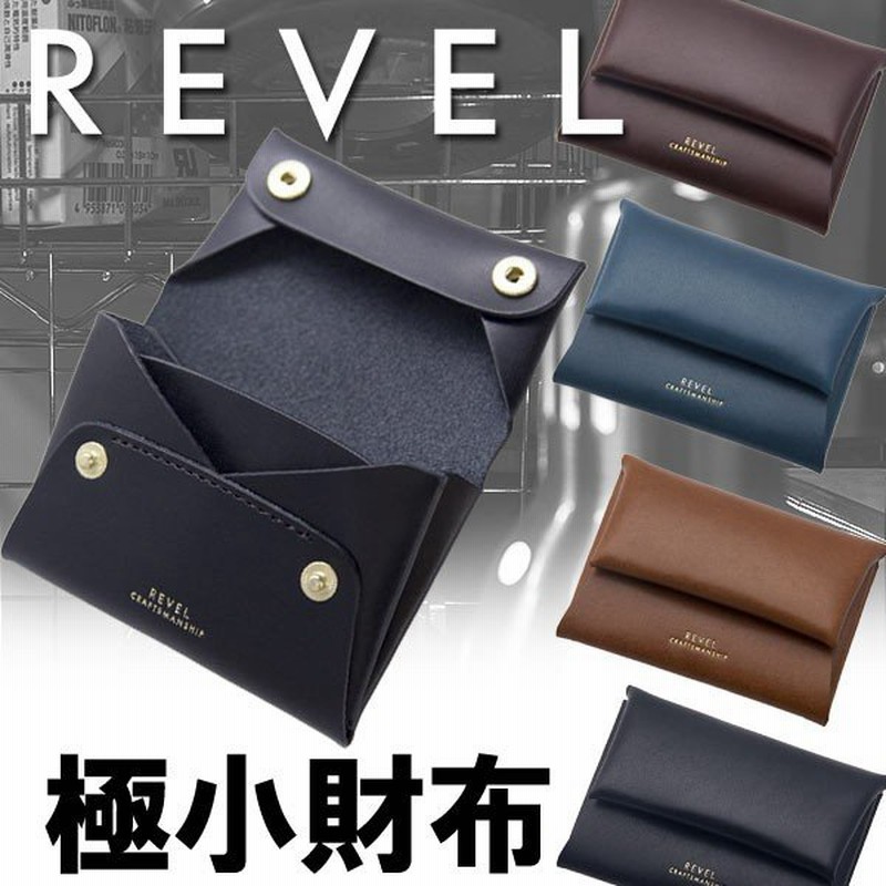 財布 レタータイプの極小財布 メンズ 小さい財布 S.WALLET REVEL レヴェル ミニマル ウォレット オリジナル素材イストオイルレザー 送料無料 通販 LINEポイント最大0.5%GET | LINEショッピング 財布 レタータイプの極小財布 メンズ 小さい財布 S.WALLET REVEL レヴェル ミニマル ウォレット オリジナル素材イストオイルレザー 送料無料 通販 LINEポイント最大0.5%GET | LINEショッピング