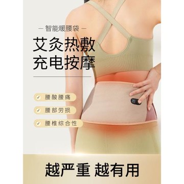 (免運)石墨烯電加熱護腰帶保暖女艾灸充電暖宮腰帶腰部自發熱敷理療神器