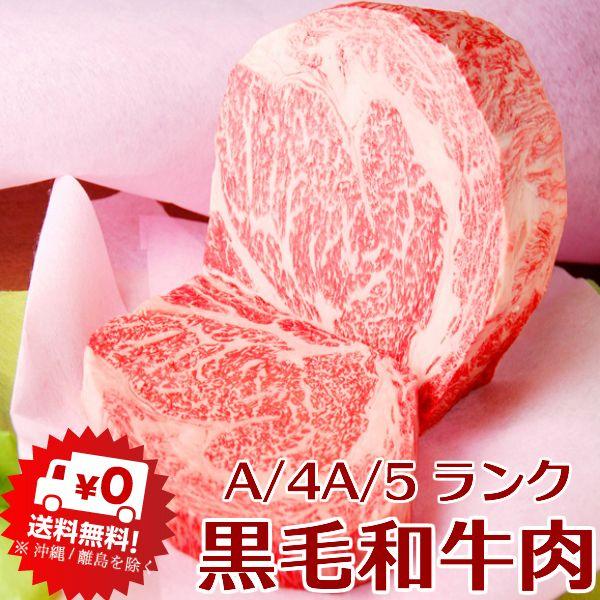 サーロインステーキ 鳥取和牛 （黒毛和牛肉） 鳥取県産 サーロイン ロース１キロブロック黒毛牛肉 送料無料