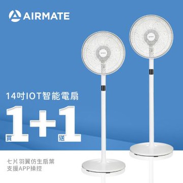 Airmate艾美特 14吋DC直流馬達智慧節能遙控立地電扇 FS35126RI(買1送1)
