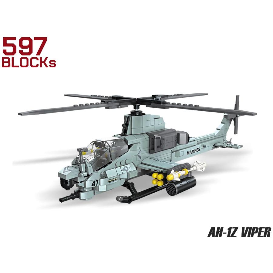 M0026H AFM AH-1Z ウ゛ァイパー 攻撃ヘリコプター 597Blocks
