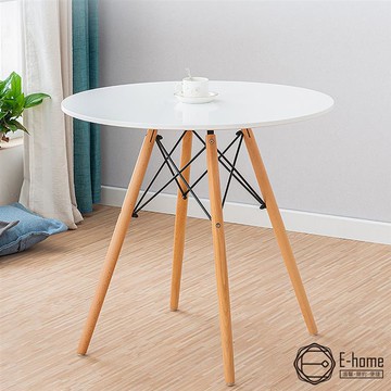 E-home Cacey卡希圓形餐桌-80cm-白色 _廠商直送