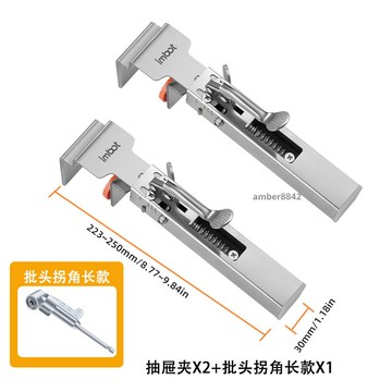 購滿99出貨 高品質 Imbot按壓式快速抽屜夾不鏽鋼可調節伸縮木工安裝面板輔助固定夾