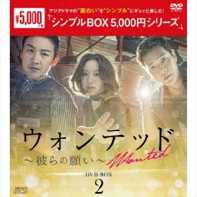 人形の家~偽りの絆~DVD-BOX1-