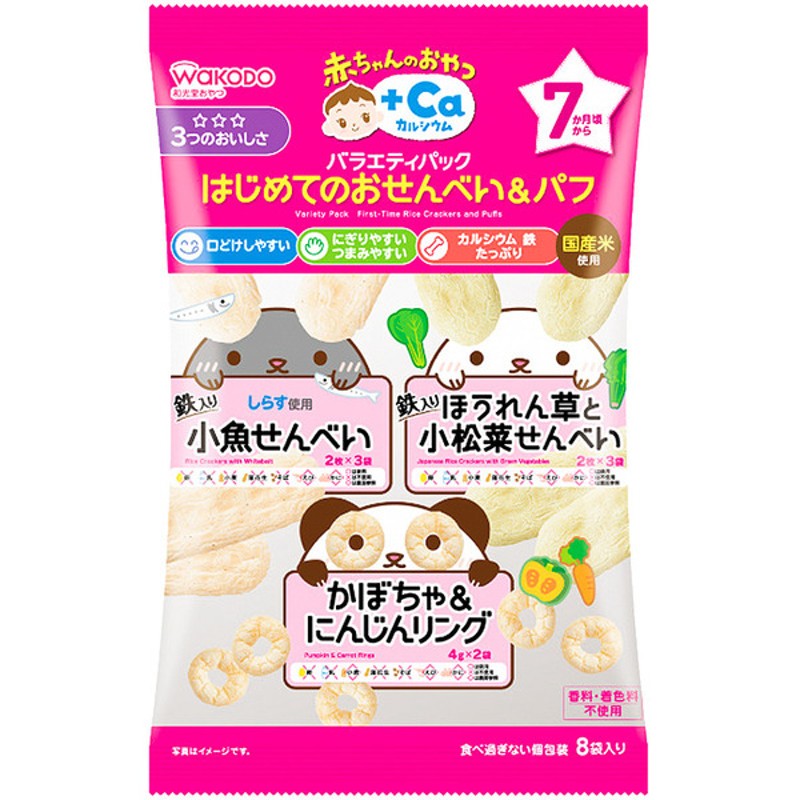 赤ちゃんのおやつ Ca はじめてのおせんべい パフ 食品 おやつ お菓子 6 7ヵ月 のおやつ 赤ちゃん本舗 アカチャンホンポ 通販 Lineポイント最大1 0 Get Lineショッピング