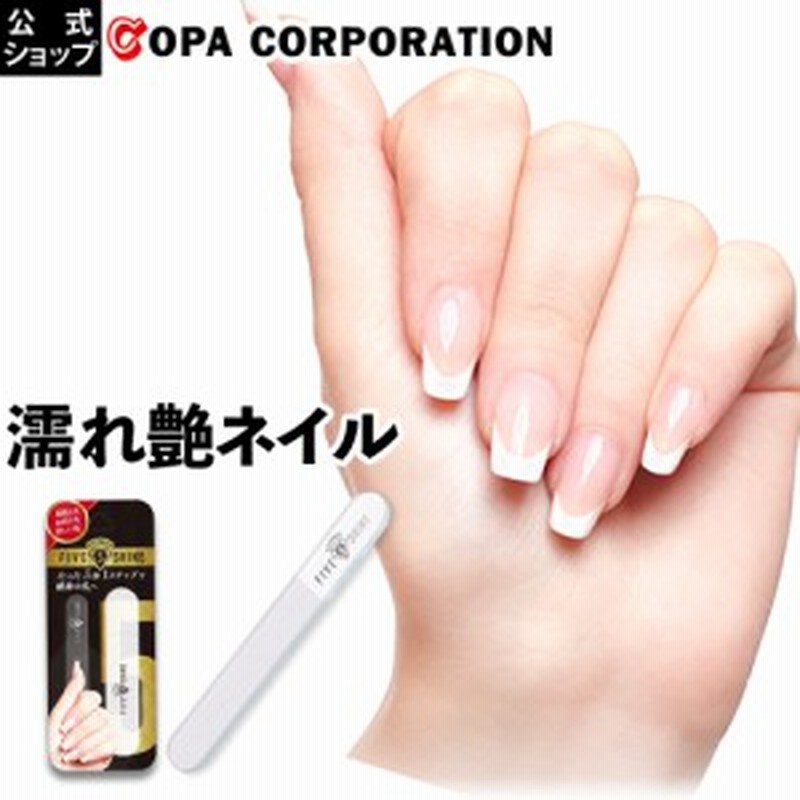 ネイルファイル 25本 爪やすり ネイルケア OPI 100 180 FILE - 手入れ用具