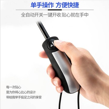 全自動雨傘折疊開收大號雙人十骨防風男女加固晴雨兩用學生加大號