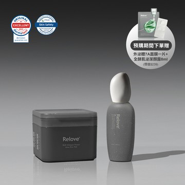 【極致零痘67折組】控油零痘水凝棉片+全酵肌泌控油零痘濃萃 ( 1 + 1 組合 )