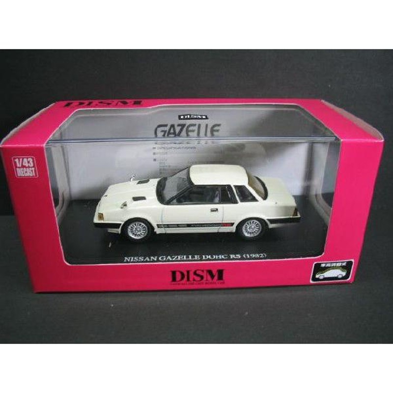 1/43 NISSAN GAZELLE DOCH RS S110 WHITE ニッサン ガゼール DISM ディズム | LINEショッピング