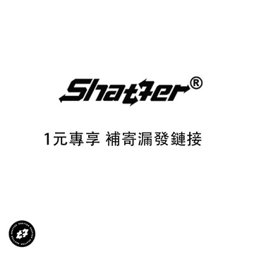 1元 補發 漏發 專用鏈接 請在本賣場的工作人員下指導下標
