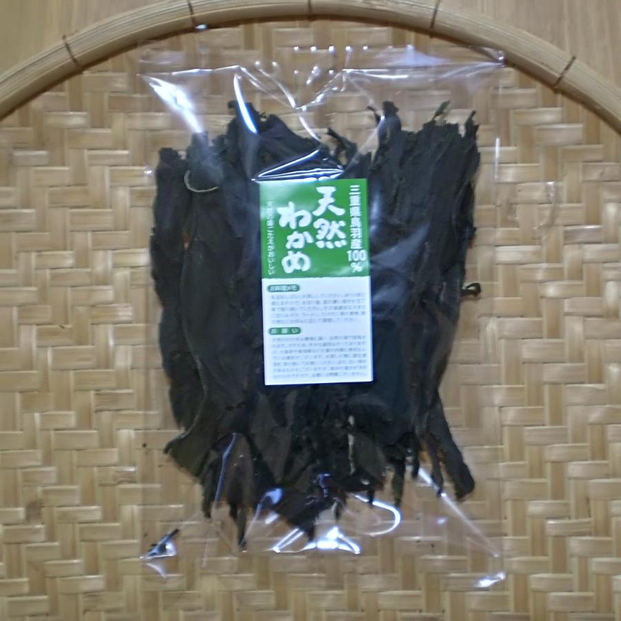 三重県産天然わかめ５０ｇ　素干しわかめ　天然　わかめ　国産