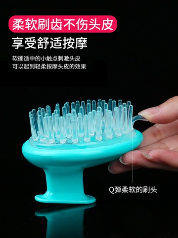 洗頭刷神器刷子大人按摩梳洗頭發梳子頭皮頭部硅膠圓形止癢抓頭器