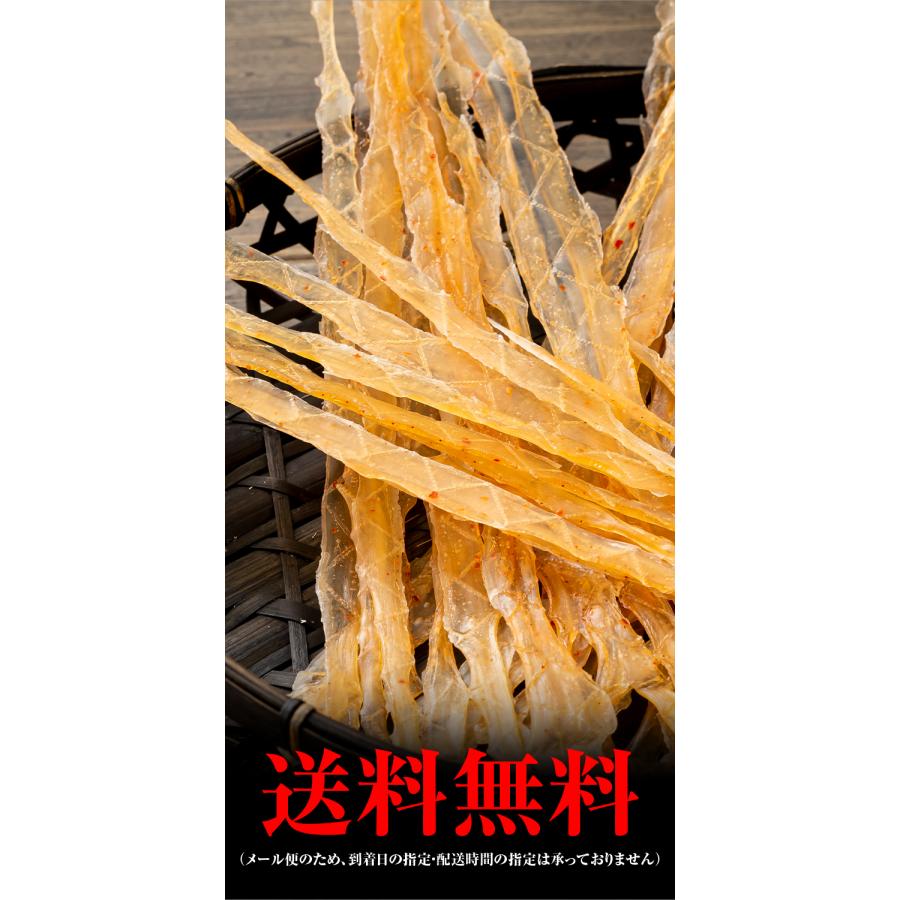 ポイント消化消費　(メール便なら送料無料) ほたて貝ひも　65g　北海道の珍味、ホタテ干し貝耳 貝ヒモ おつまみ