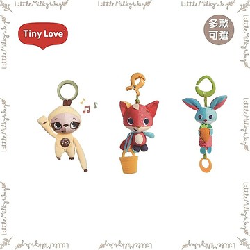 【LMW親子選品】🌿美國 Tiny Love - 夾偶 音樂夾偶🌿嬰兒推車 夾飾玩具 手眼協調 觸感刺激