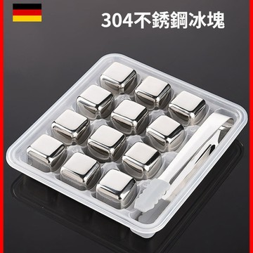 304不銹鋼盒裝金屬冰塊食品級紅酒速凍鐵冰塊可循環冰球酒石2378