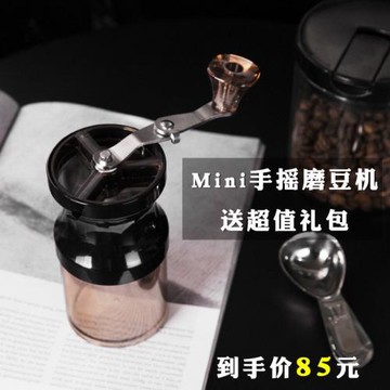 壹銘 迷你手搖磨豆機 咖啡豆研磨機 陶瓷磨芯 家用便攜手動磨粉器