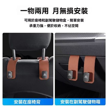 【熱賣款】Lexus凌志 汽車座椅掛鉤 車內多功能皮掛勾 通用 車用掛鉤 汽車掛鉤 椅背車載後座置物小掛鉤 汽車掛勾