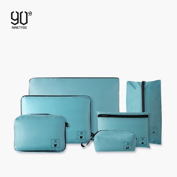 90分基礎收納出行便攜洗漱套裝系列戶外旅行出游出差收納包組合